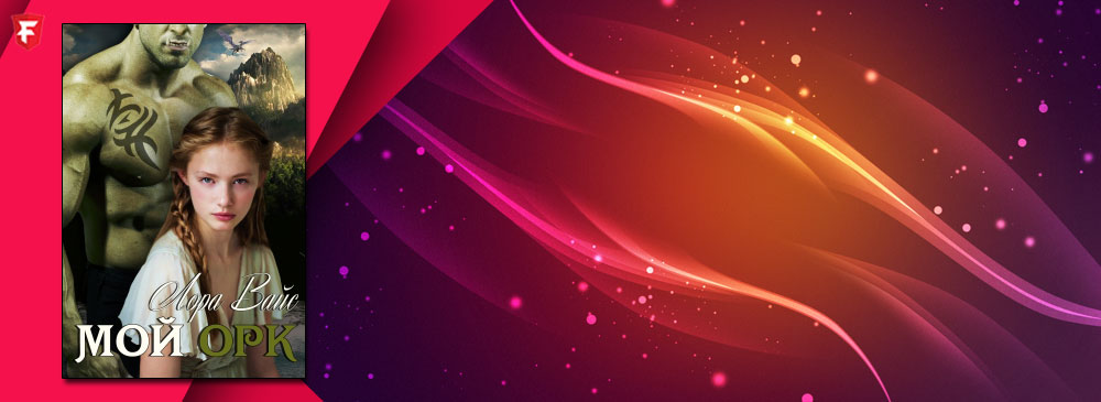 Хочу тебя выиграть читать. Мсевен. Я очень тебя хочу. Я хочу тебя. Хочу тебя выиграть читать.