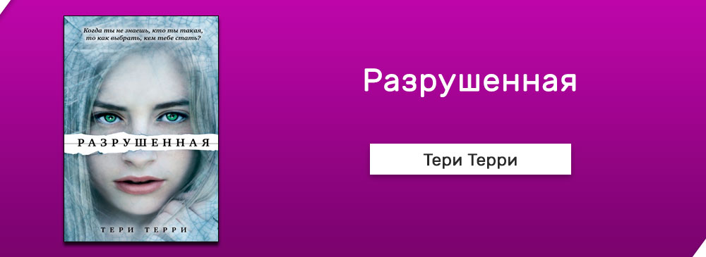 Ту тери тумба песня