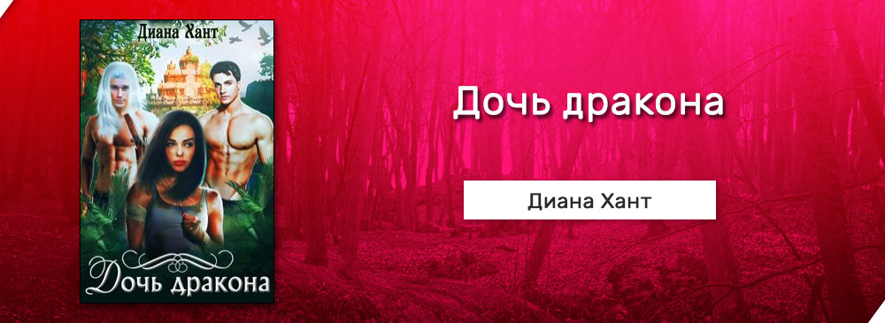 Свадьба в планы не входила читать онлайн бесплатно