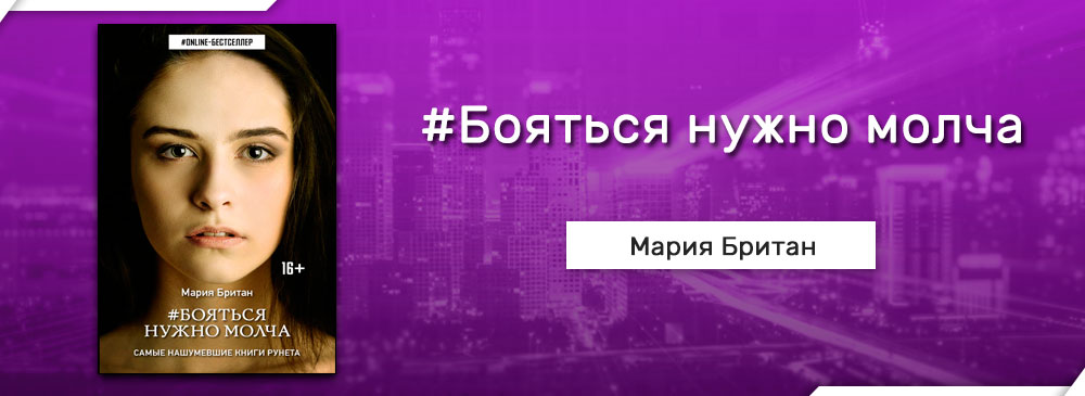 Страхов читать. Страхов читать