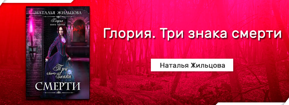 ГЛОРИЯ ЖИЛЬЦОВА СКАЧАТЬ БЕСПЛАТНО ГЛОРИЯ ЖИЛЬЦОВА СКАЧАТЬ БЕСПЛАТНО
