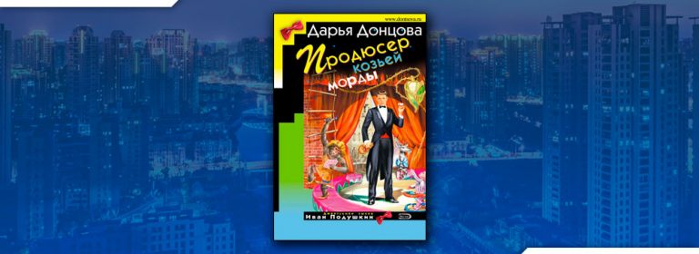 читать книгу онлайн без регистрации покер с акулой читать книгу онлайн без регистрации покер с акулой