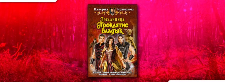 ВАЛЕРИЯ ЧЕРНОВАНОВА СКАЧАТЬ БЕСПЛАТНО ВАЛЕРИЯ ЧЕРНОВАНОВА СКАЧАТЬ БЕСПЛАТНО