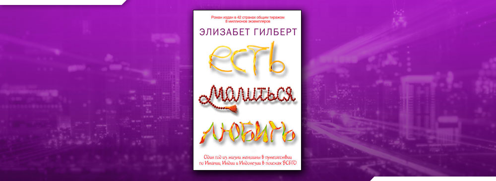 11 Летняя Элизабет Гилберт. Элизабет Гилберт каталась на аттракционе.