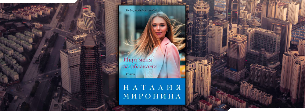 Читать найду тебя. Читать найду тебя