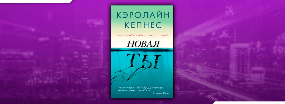 Читать книги кэролайн