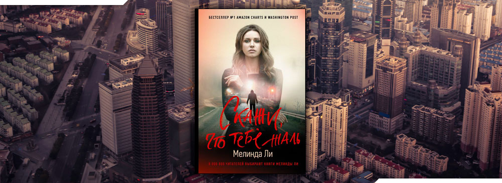 скажи что тебе жаль мелинда ли книга. Смотреть фото скажи что тебе жаль мелинда ли книга. Смотреть картинку скажи что тебе жаль мелинда ли книга. Картинка про скажи что тебе жаль мелинда ли книга. Фото скажи что тебе жаль мелинда ли книга