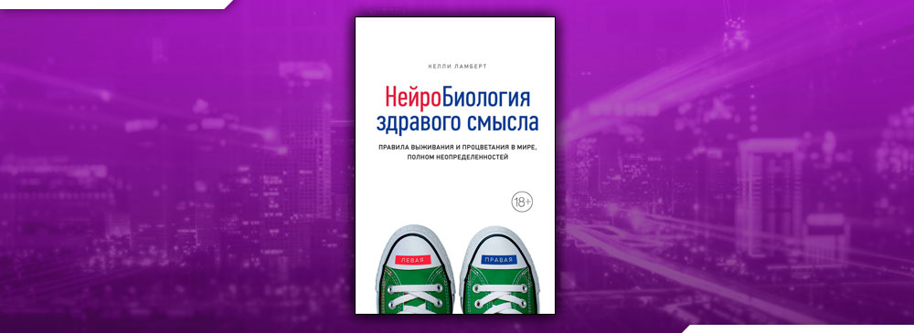 Келли Ламберт
