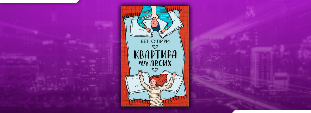 Лена лири и проект биржа