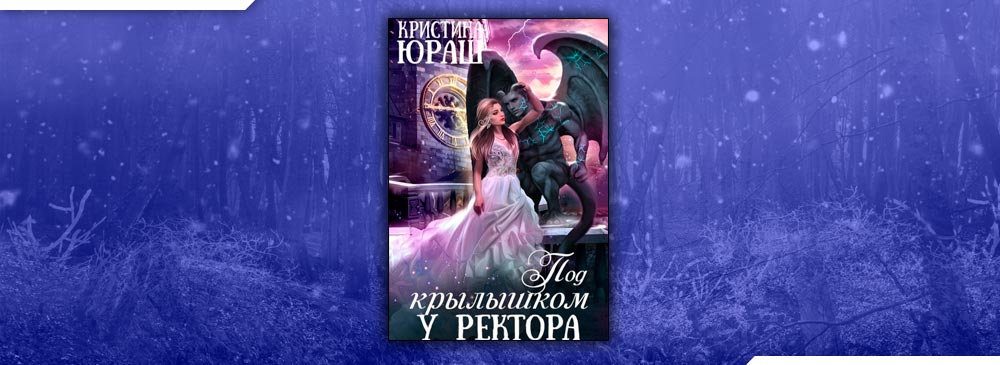 Юраш книги.