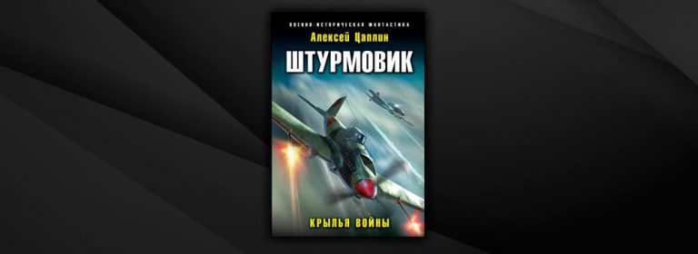 Аллоды онлайн коллекционное издание крылья войны