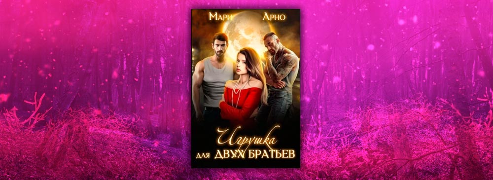 Мари краймбрери фото. Мари краймбрери 2022. Мари крайбер. Парень мари краймбрери. Мари краймбрери диджей миша.
