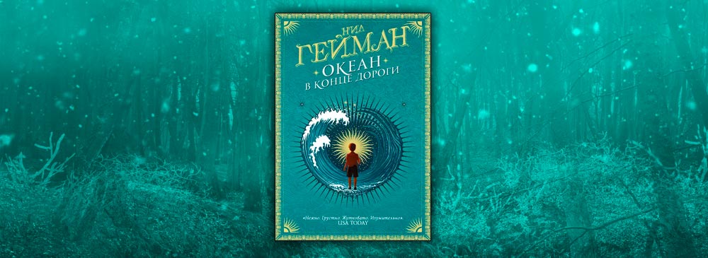 Стратегия голубого океана. Рынок голубого океана. Игры school ocean. Мой океан лаврентьев. Стратегия голубого океана на английском.