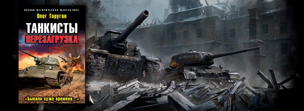 Блицкриг 3. Blitzkrieg 3 Deluxe Edition. Блицкриг обложка. Blitzkrieg 3 (PC И Mac).