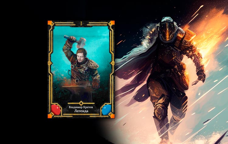 кретов легенда 2. гильгамеш книга. перстень царицы. кретов владимир - легенда 2. инферно автор: владимир кретов.