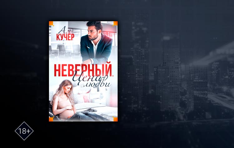 Книги ай кучер